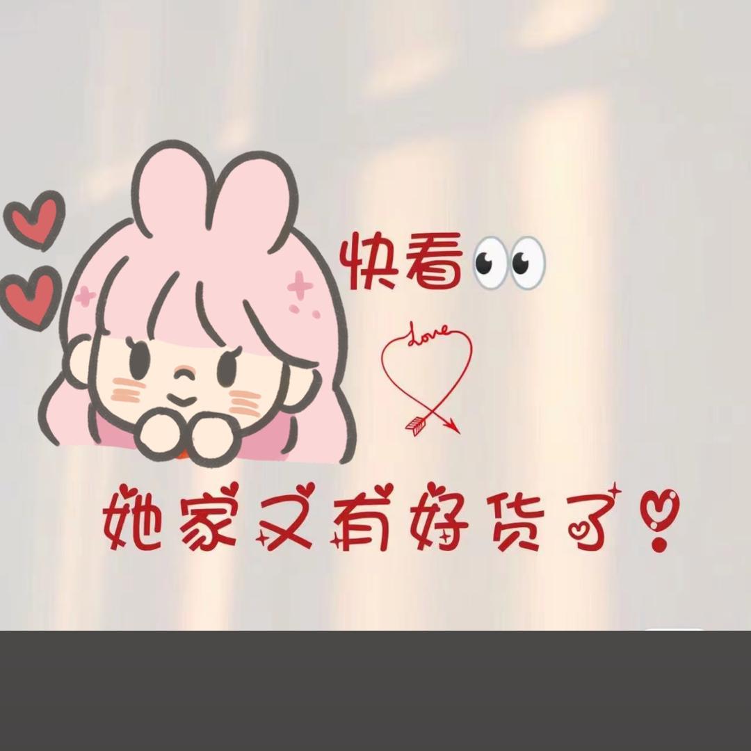 杨芋泥优选