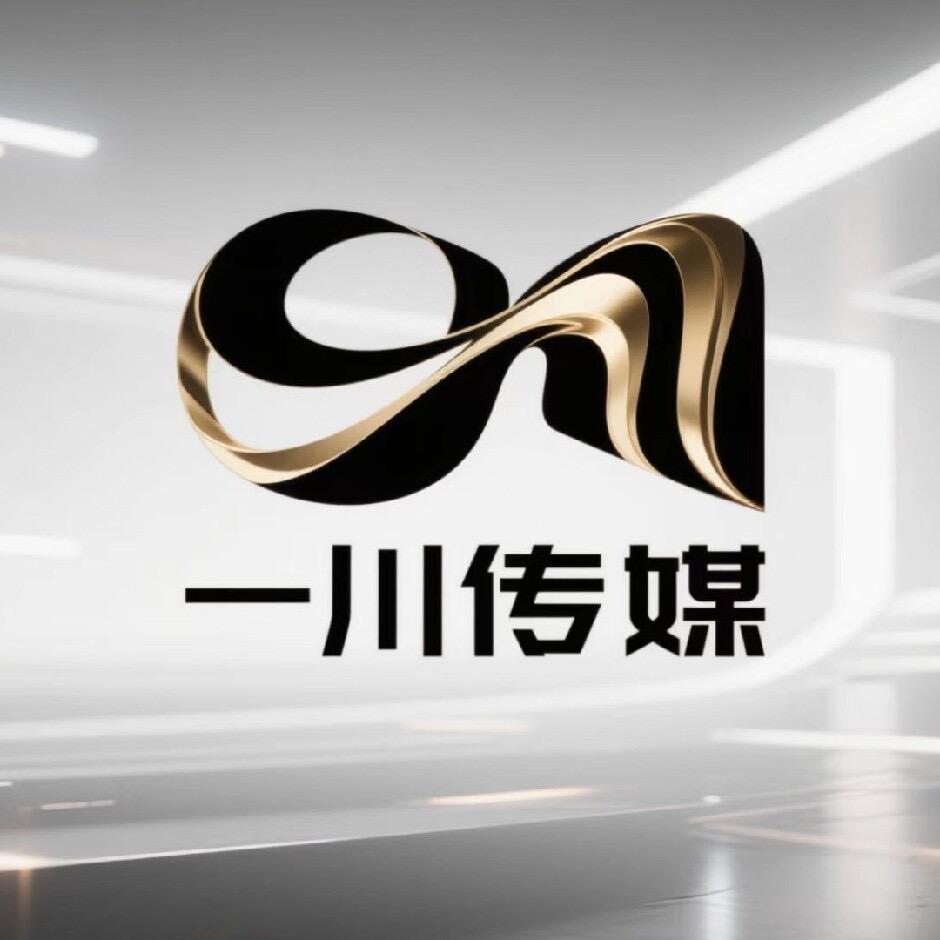 一川传媒