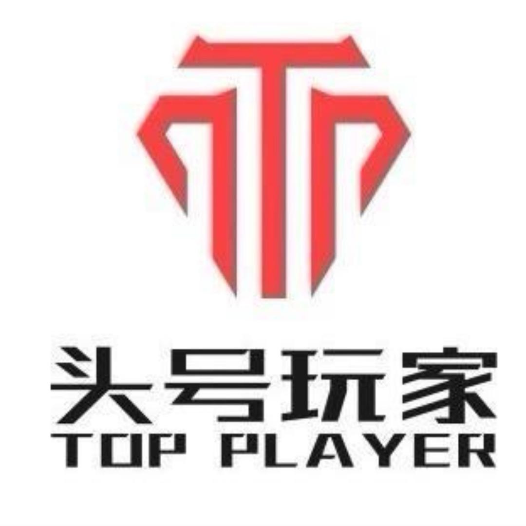 头号玩家竞技宝宝👶🏻