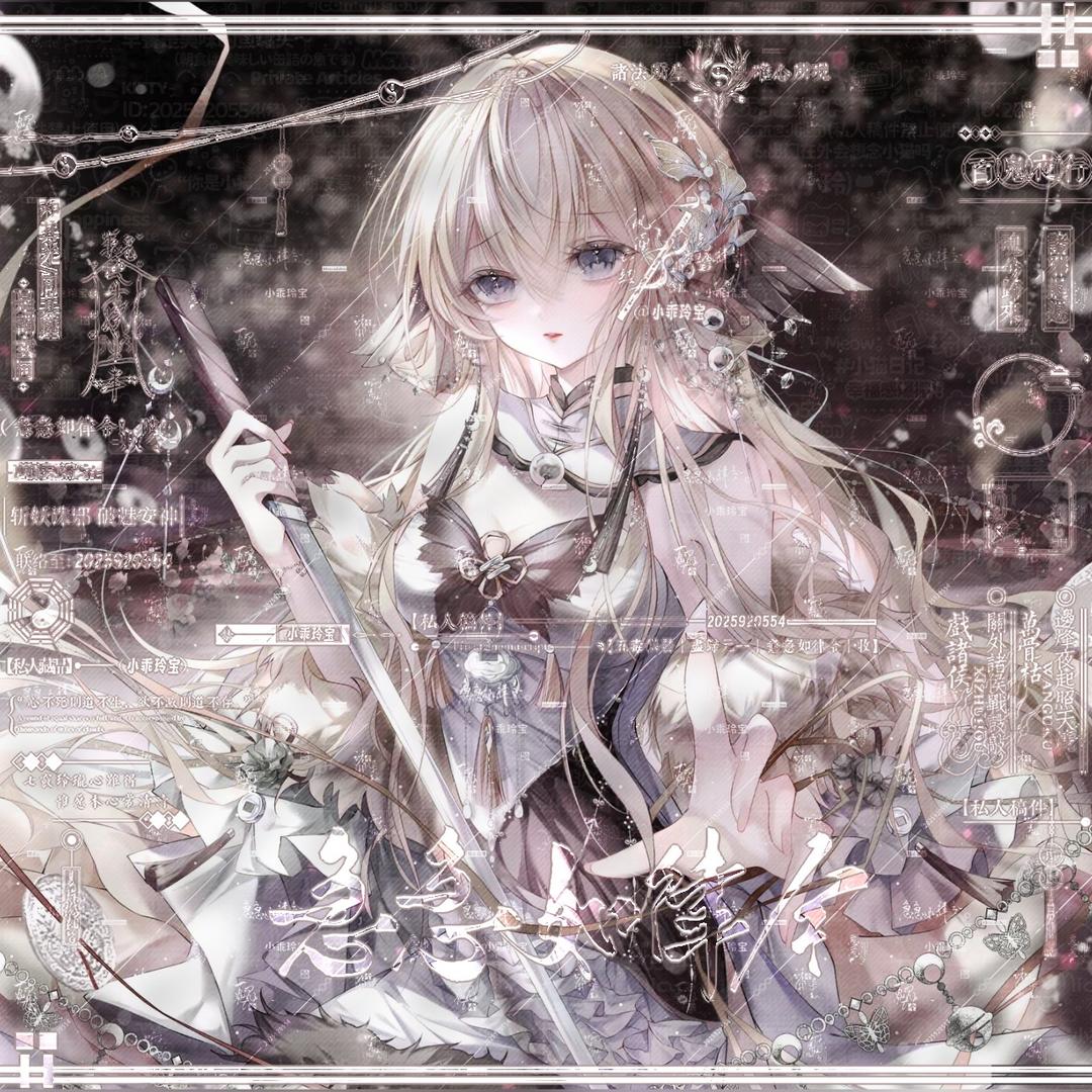 梅子QwQ