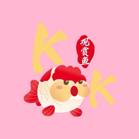 KK兰寿泰狮观赏鱼