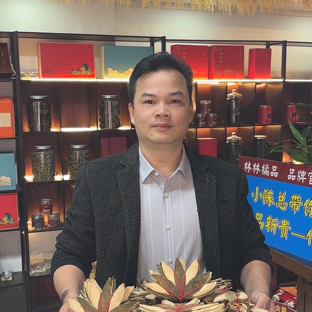 双林橘品化橘红店