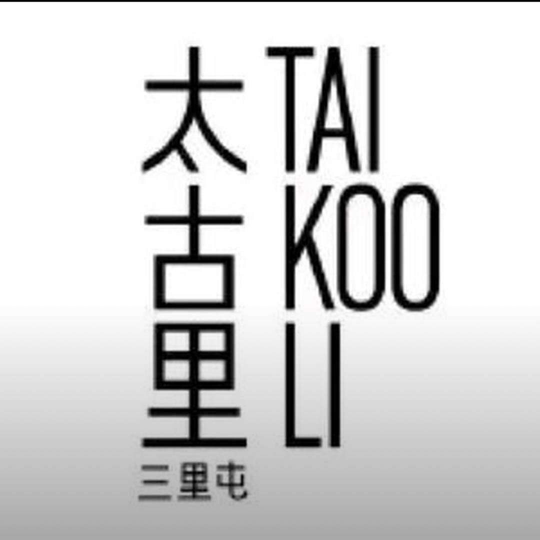 北京太古商城折扣店