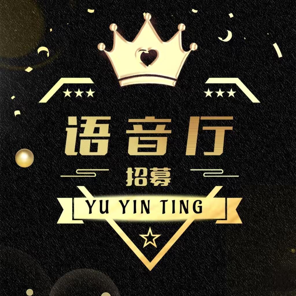安安