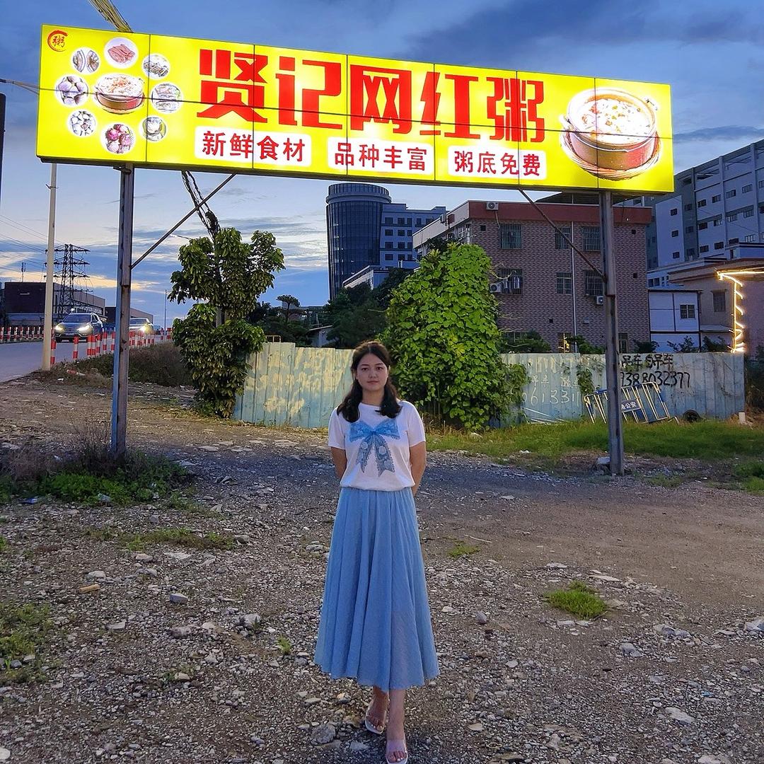 中山贤记海鲜粥-阿婷