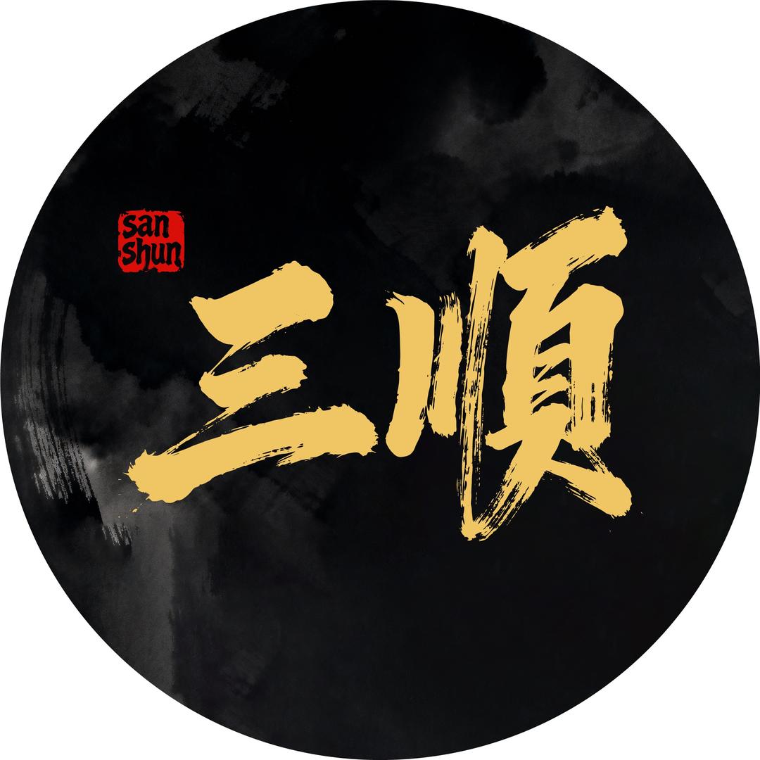 三顺文玩回血
