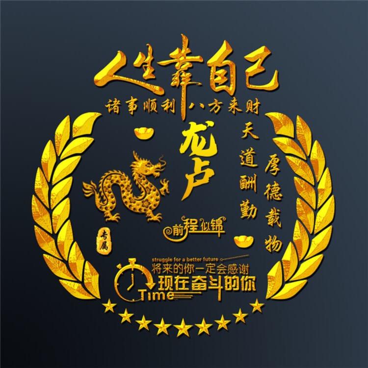 名字有点长卢自豪