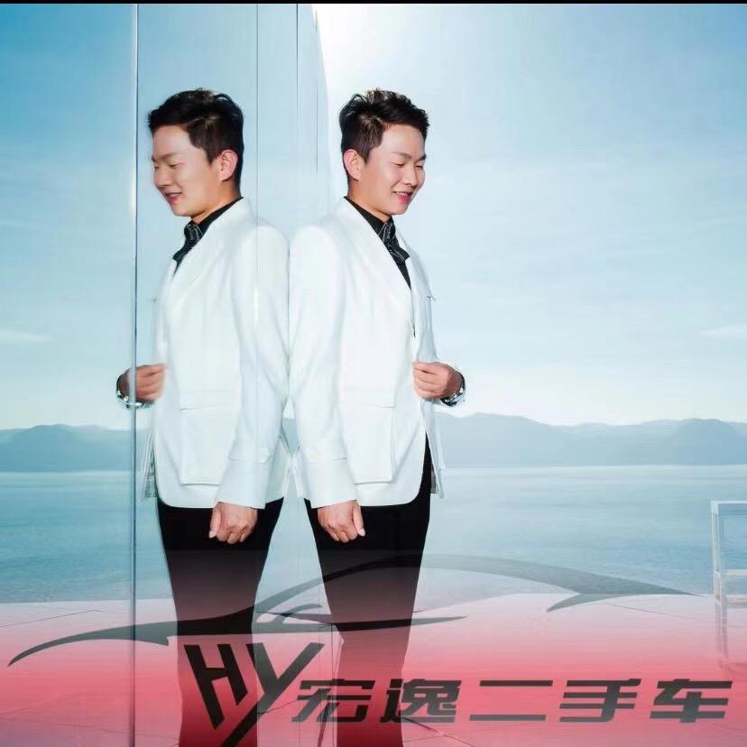 云南兴逸汽车服务有限公司