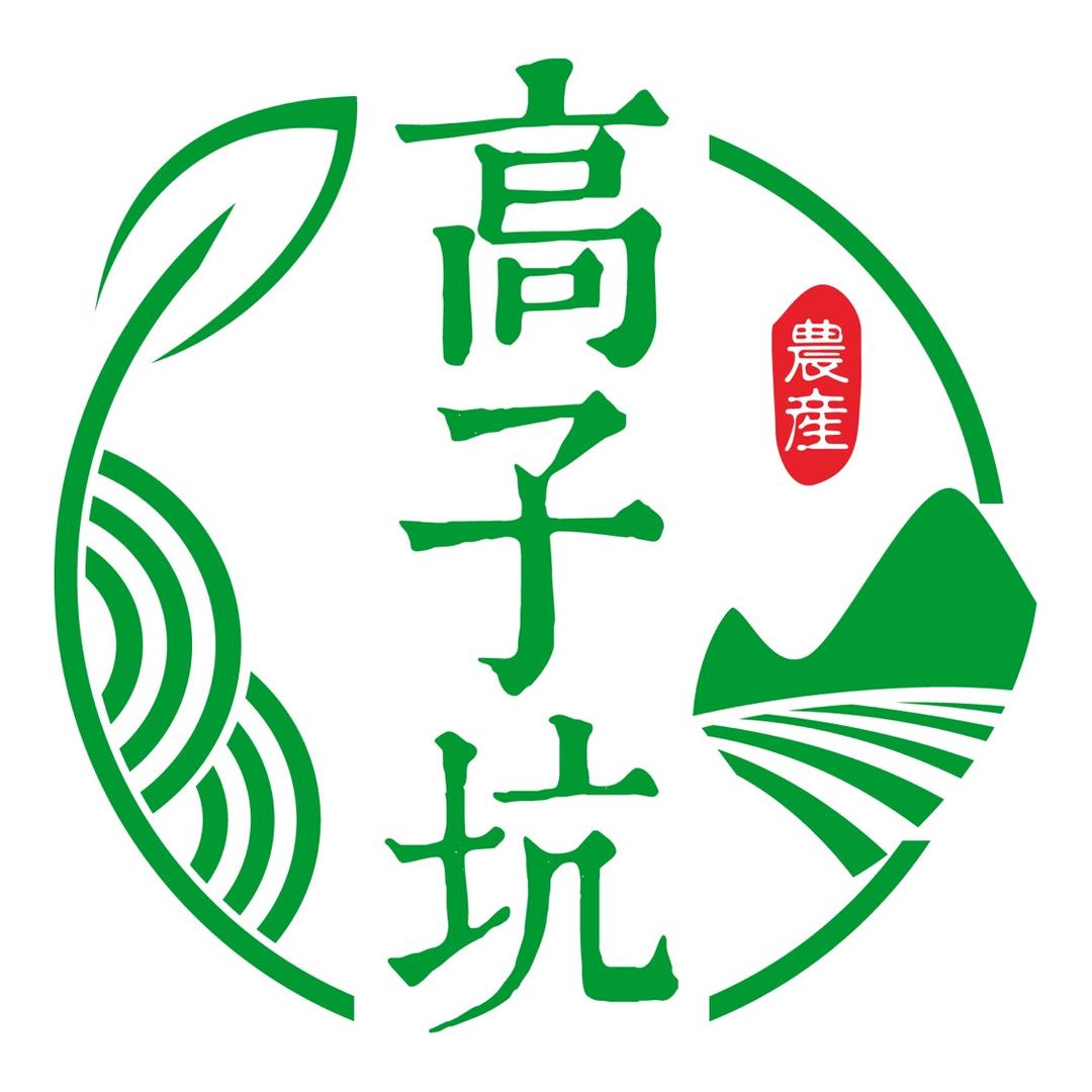 高子坑土特产