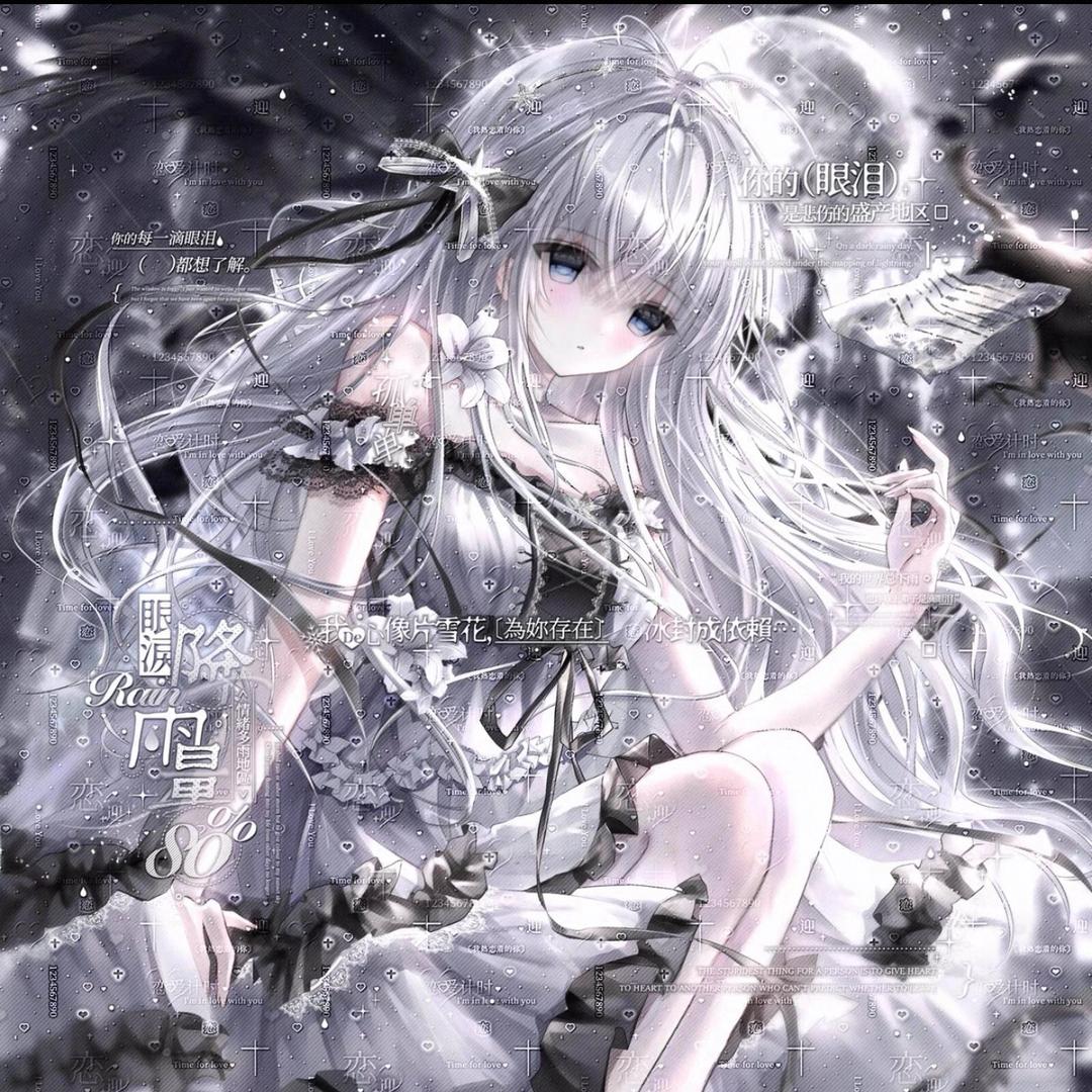 柠七