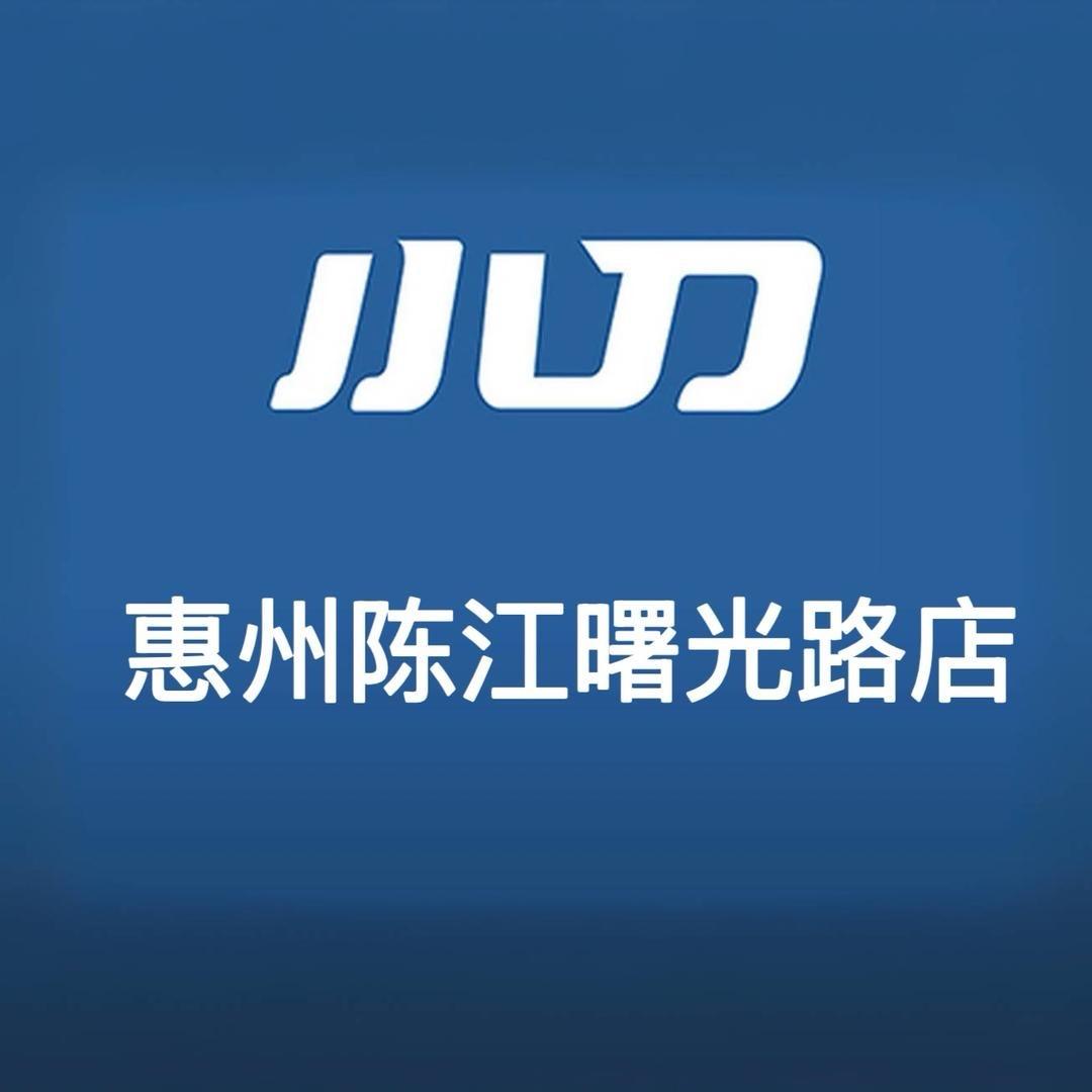 惠州小刀电动车（曙光路42号店）