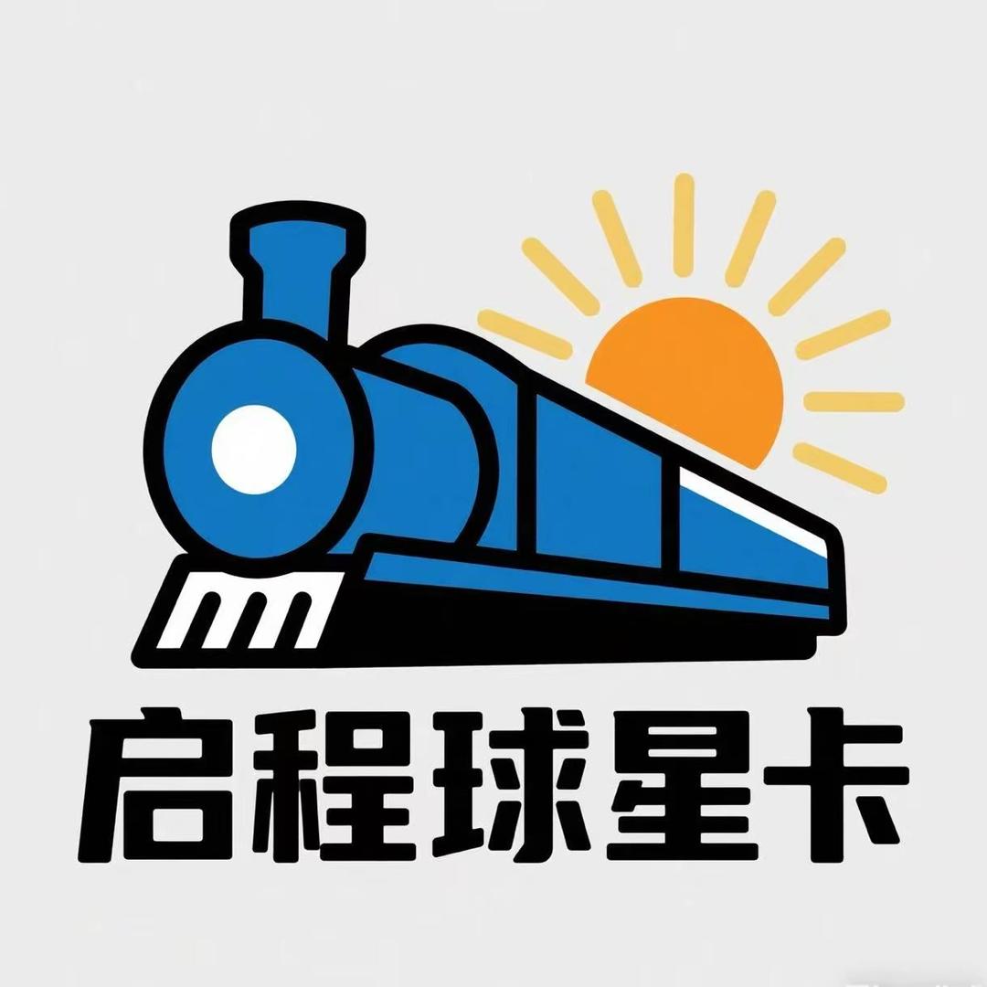 启程球星卡