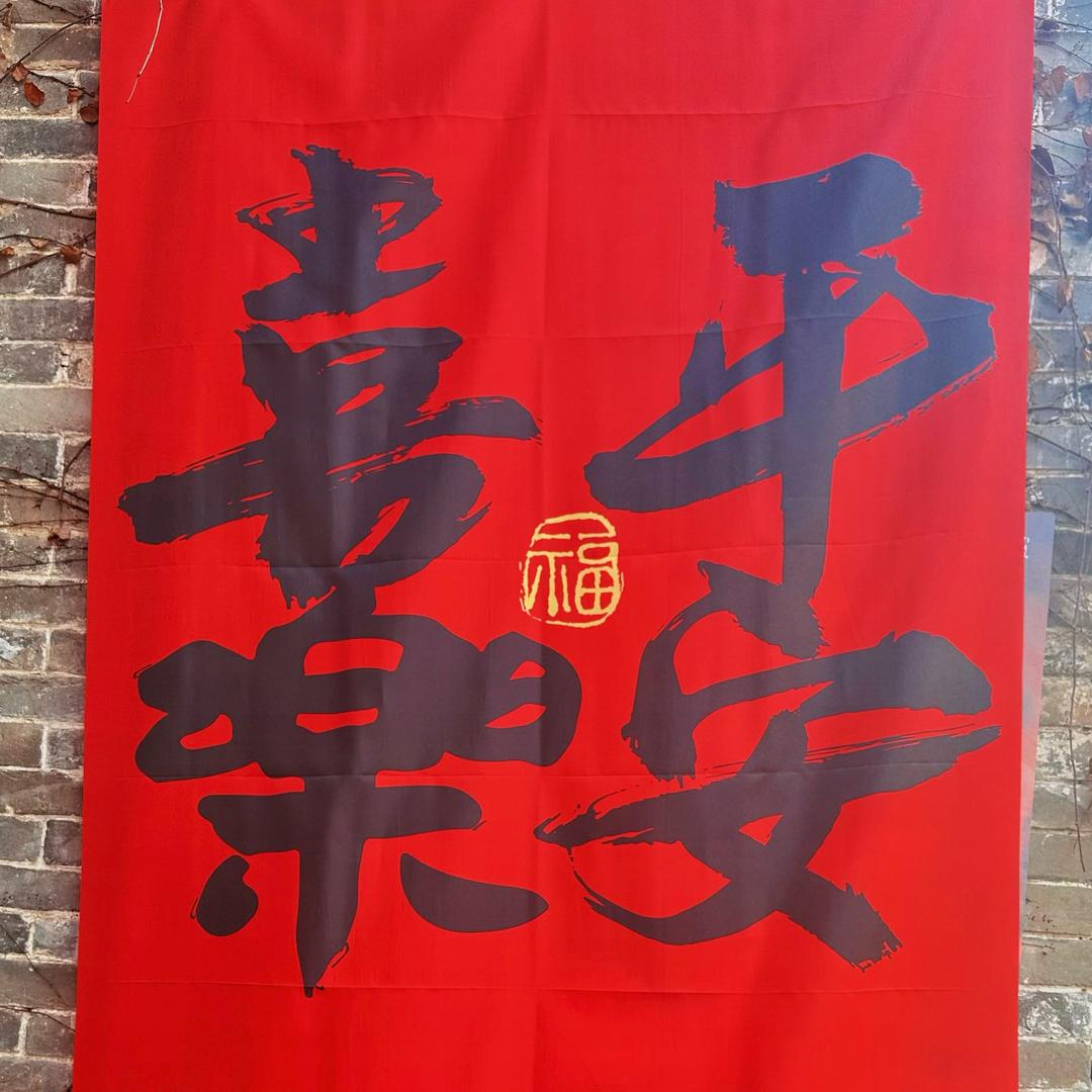 🪂➕二