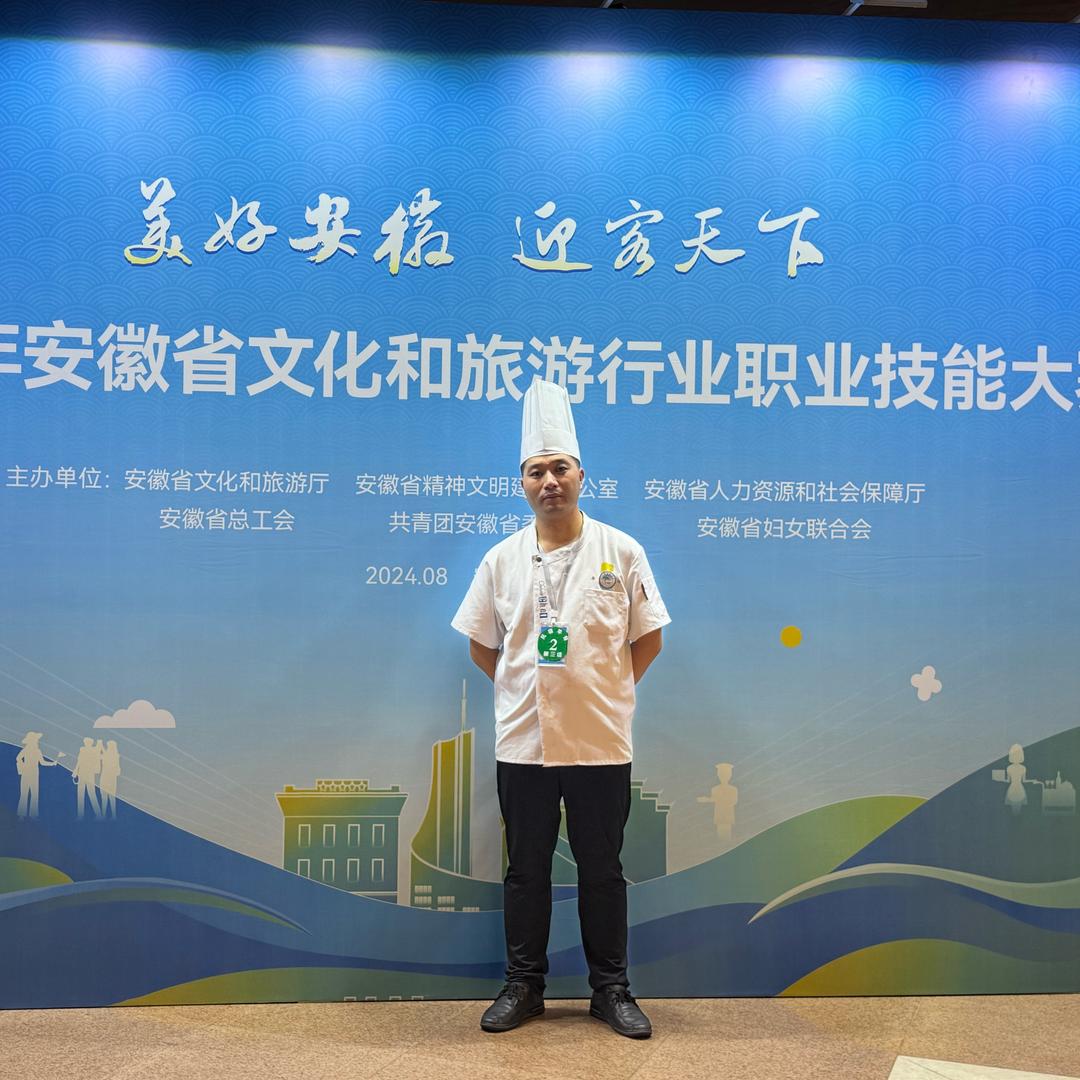 舌尖魔法师