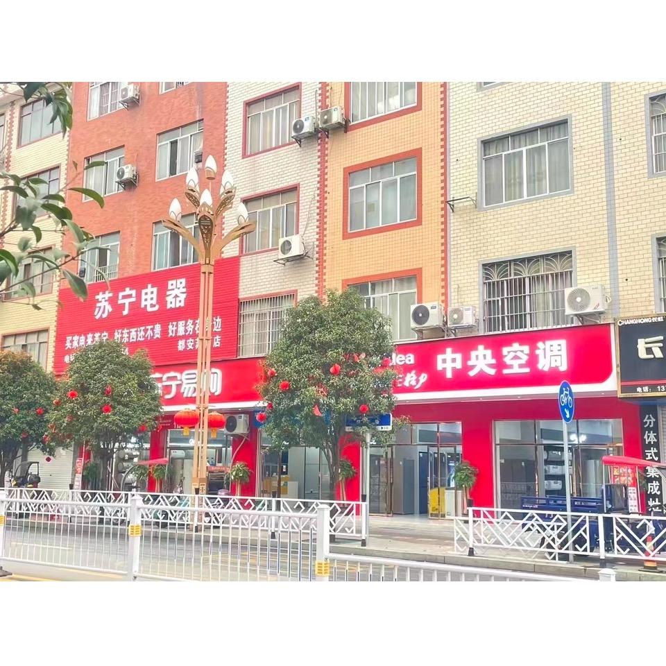 卖家电的老何