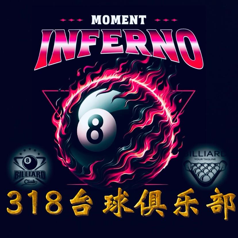 318台球俱乐部