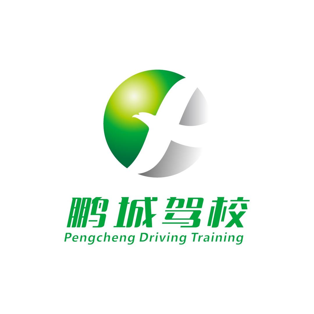 斌斌教练