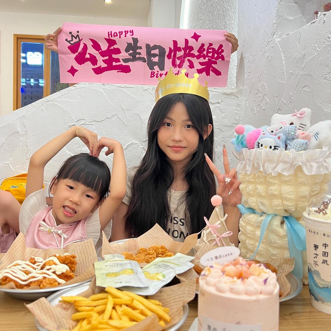 姚伊涵
