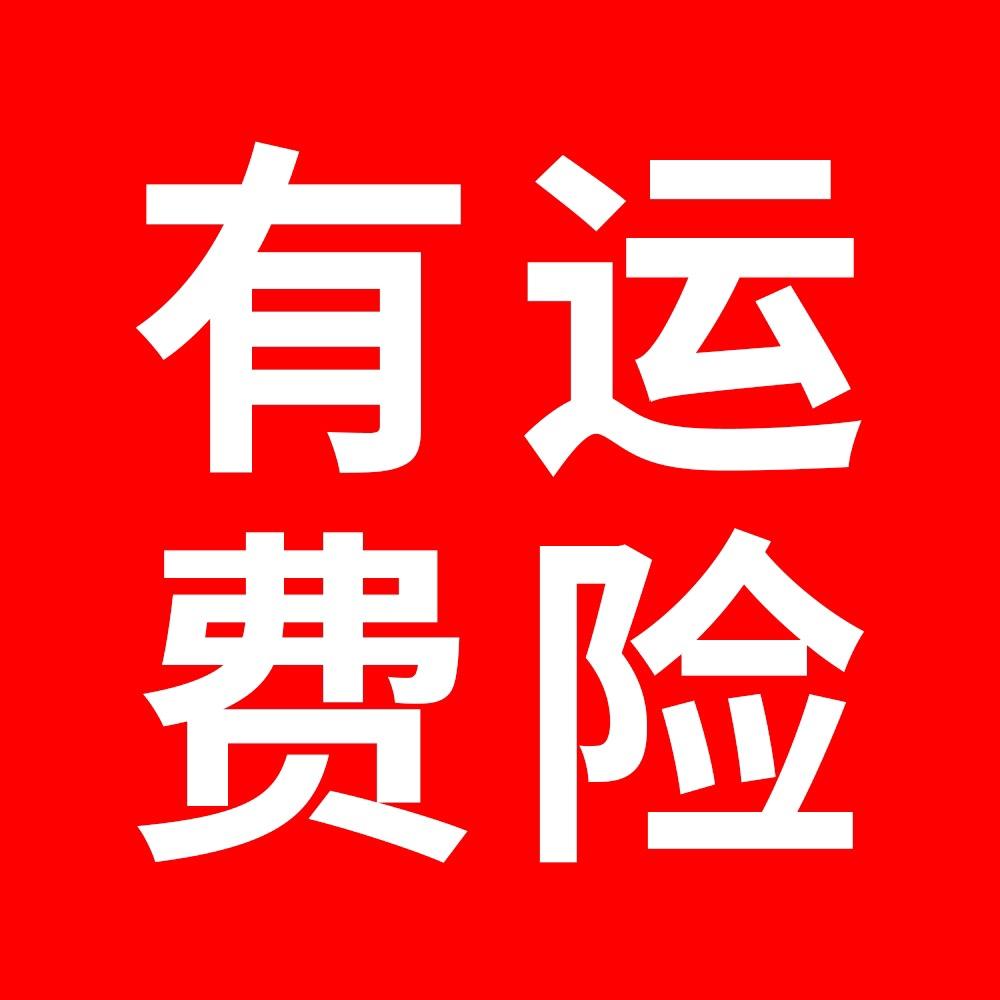 林看看