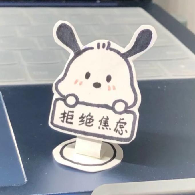 佐雷