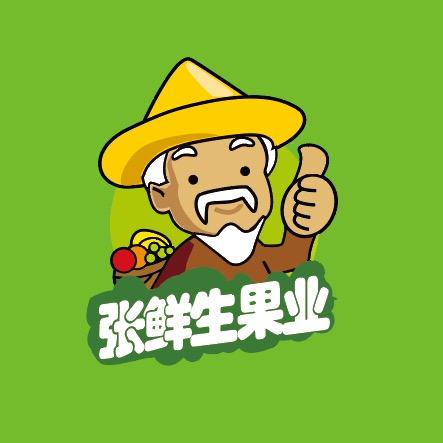 温汤张鲜生水果