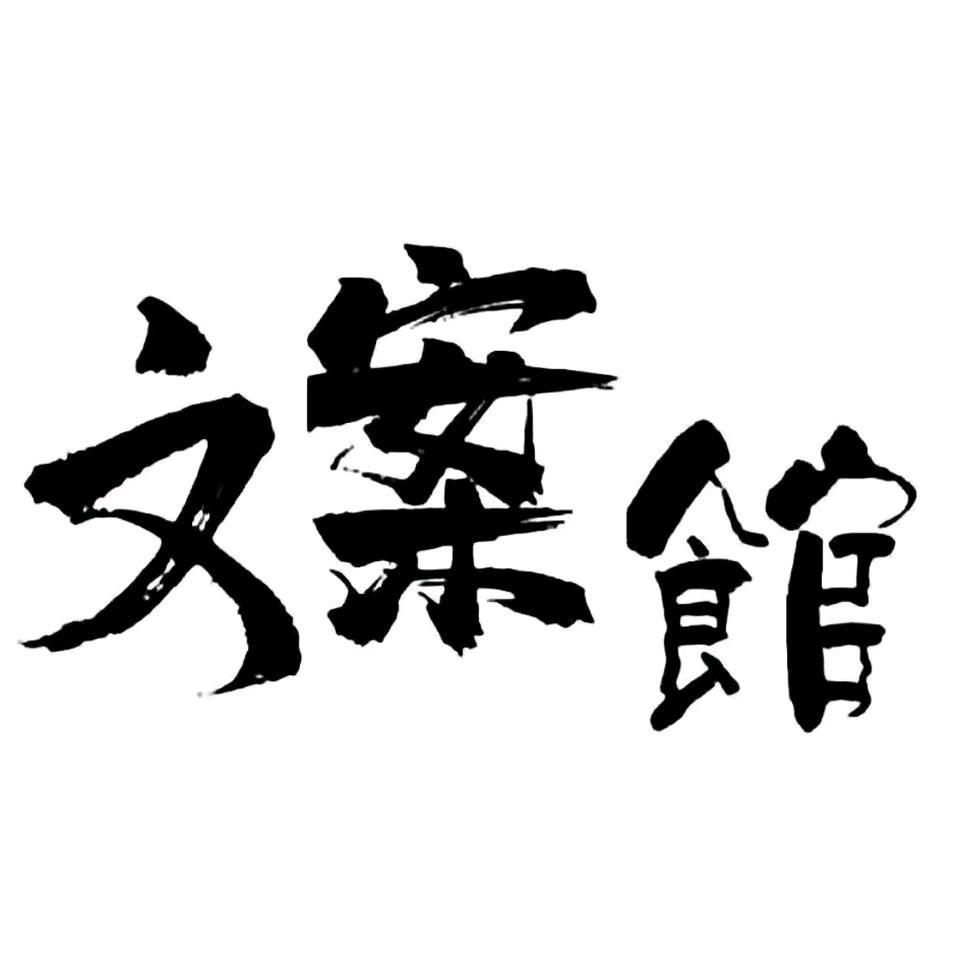 小謎ঞᩚ糊꧔ꦿ᭄