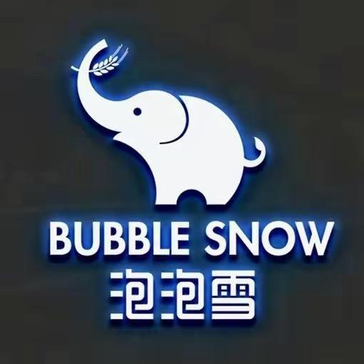 泡泡雪母婴工厂店