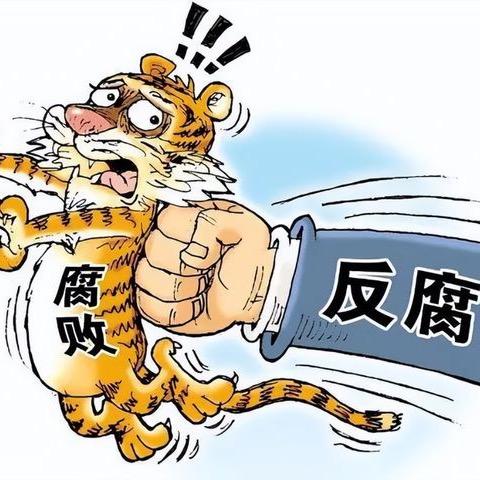 一袖清风