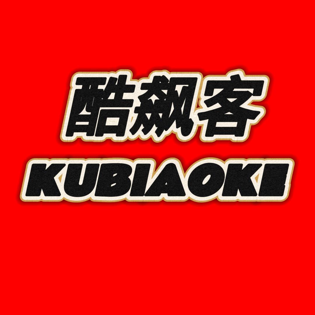 乐陵机械源头工厂店