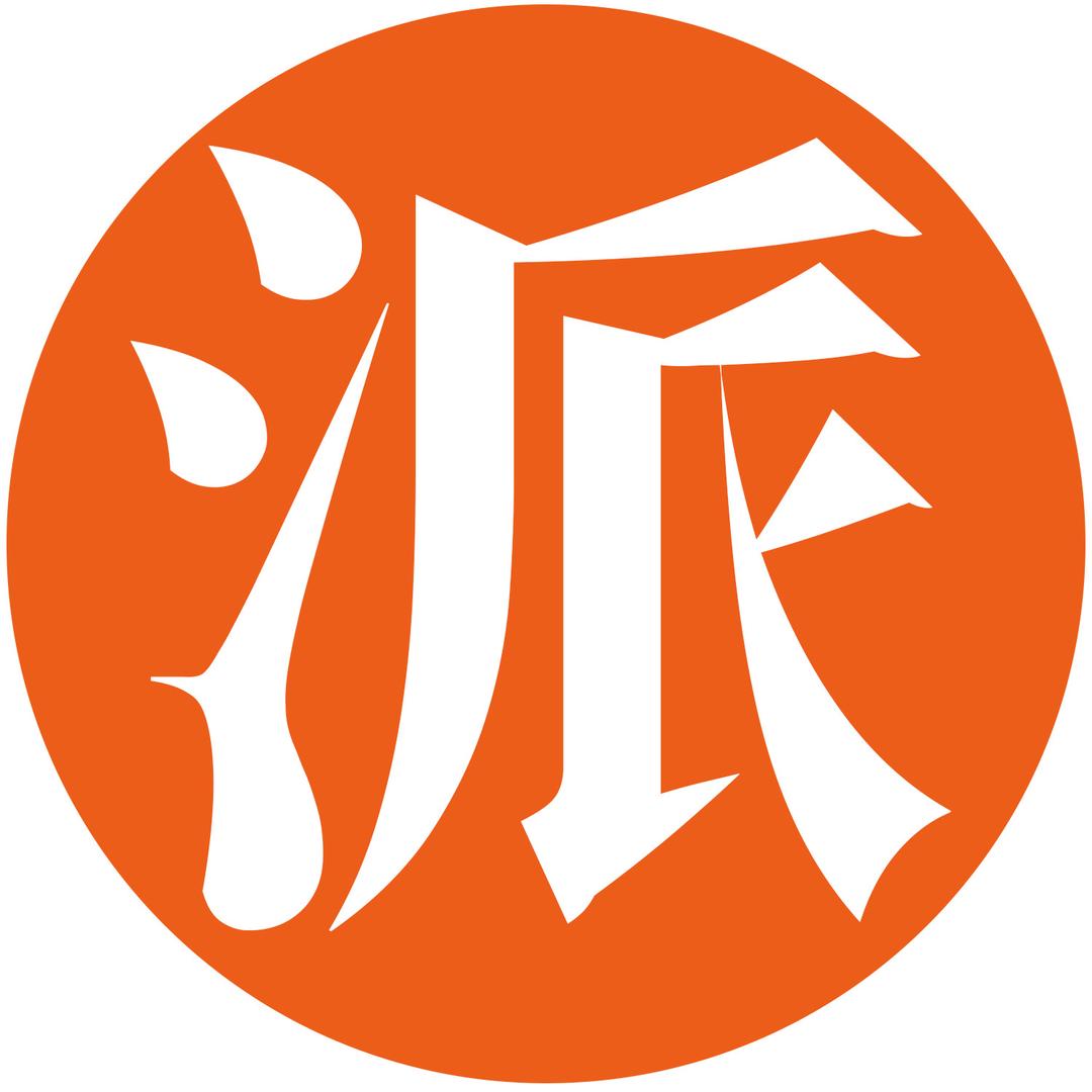 派代