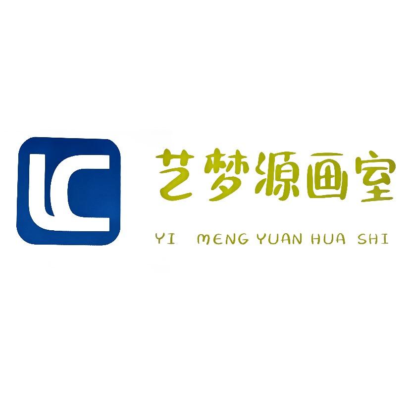 艺梦源画室👩‍🎨