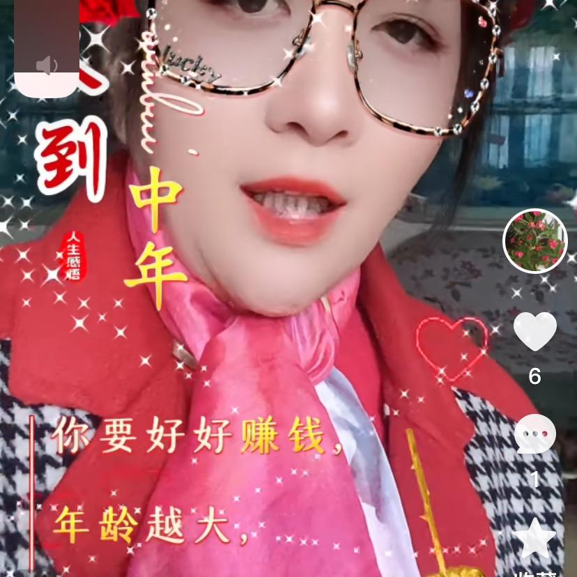 笑看红尘🫰🏼李关英