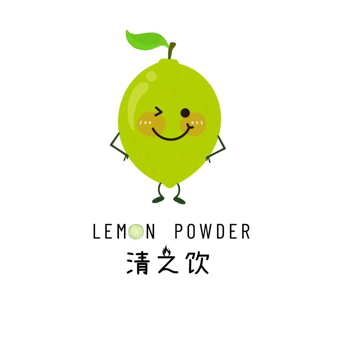 清之饮