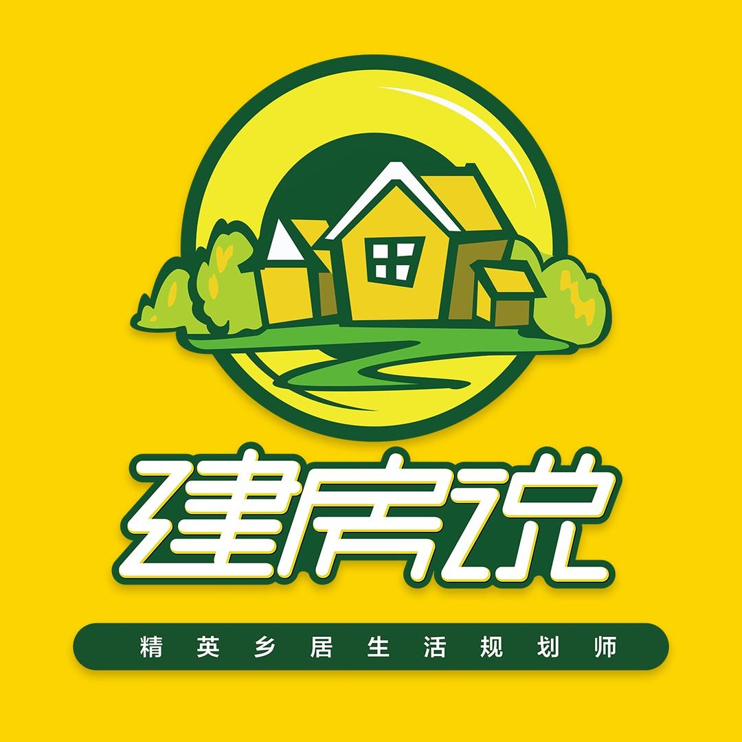 建房说-墅帮帮别墅设计