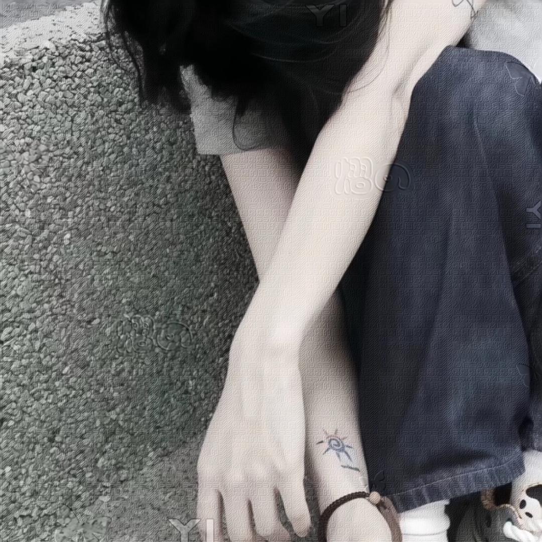 唉