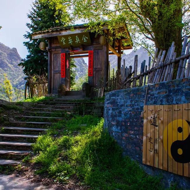 武当山全真草堂