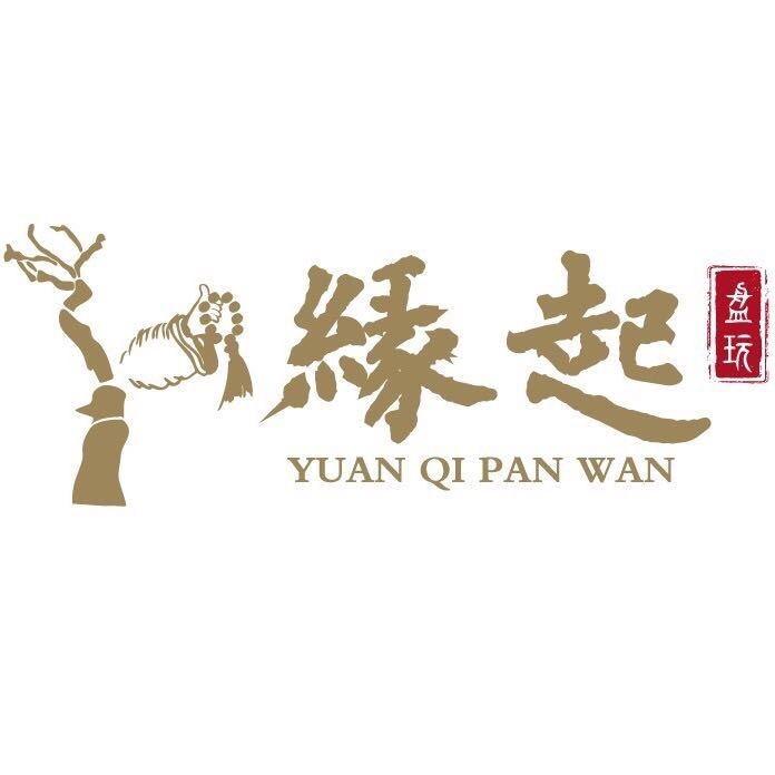 缘起盘玩一核尖实心鼠