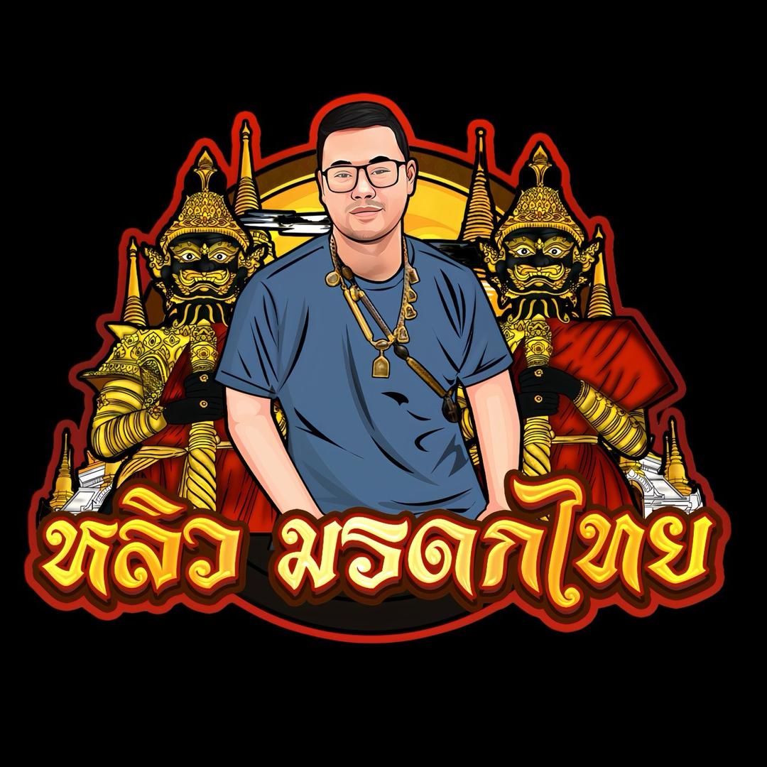 暹罗飞鸟อวยพร