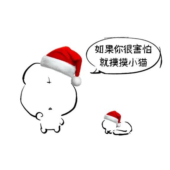 断尾的人类不会喵