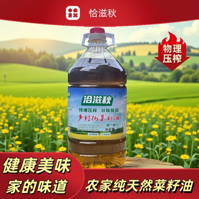 阿秋农产品经销商