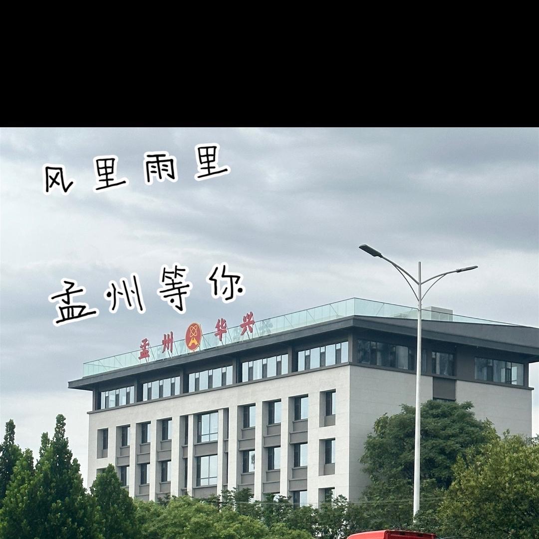 孟州🌽接货刘艳芝（助力三农）