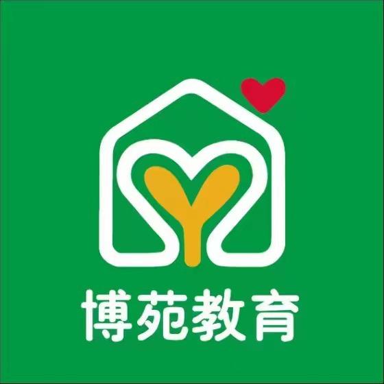 天一博苑幼儿园
