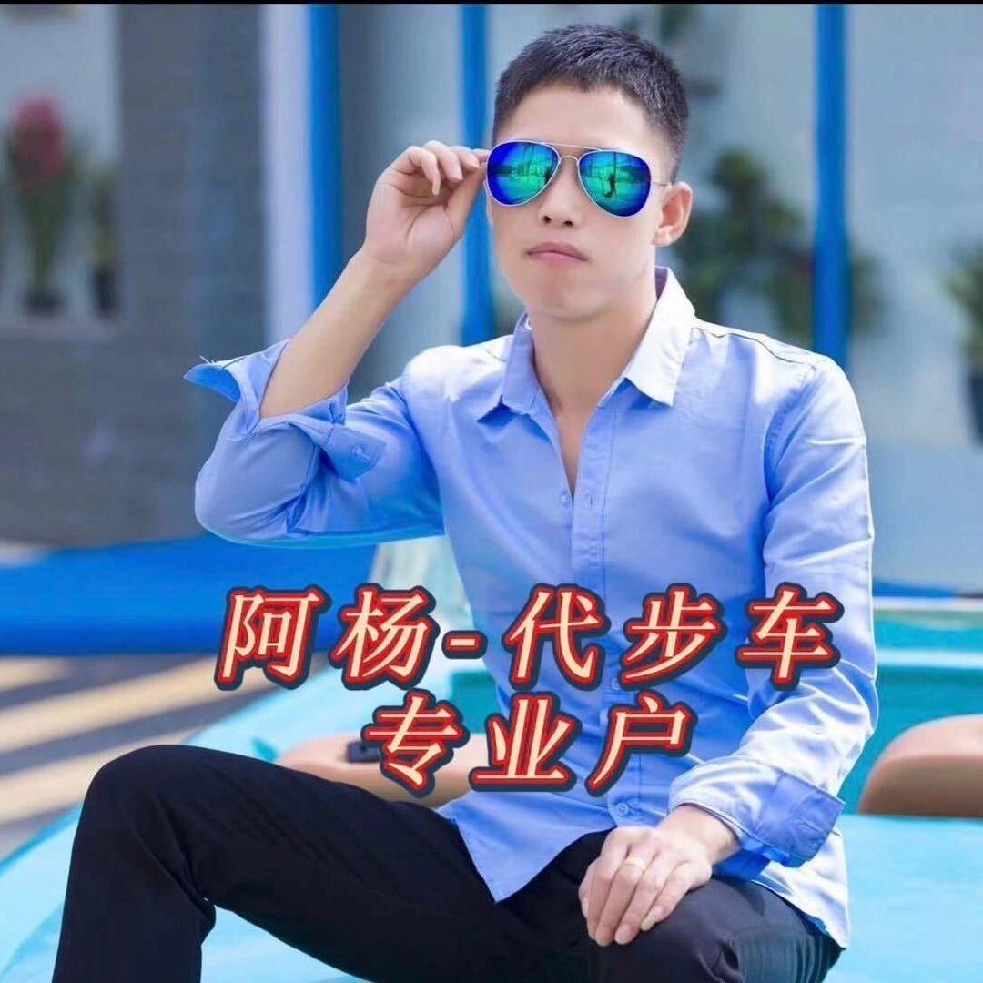广州铧永二手汽车
