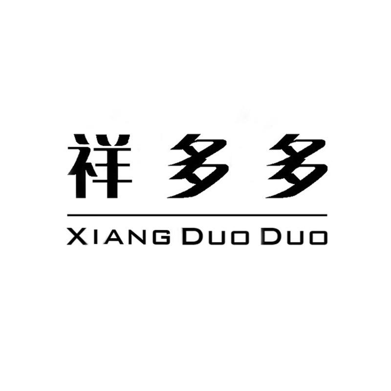 驼驼手工女鞋