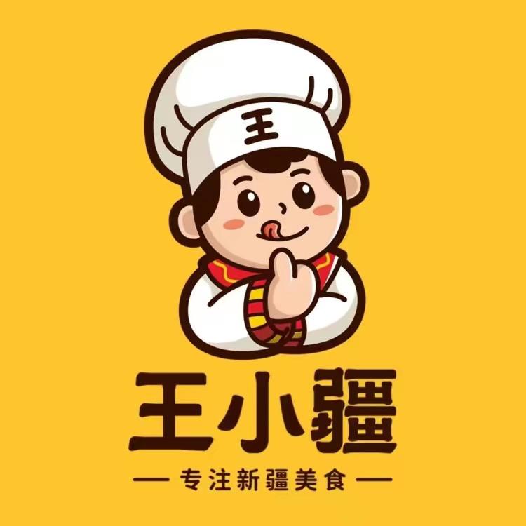 【王小疆】新疆炒米粉