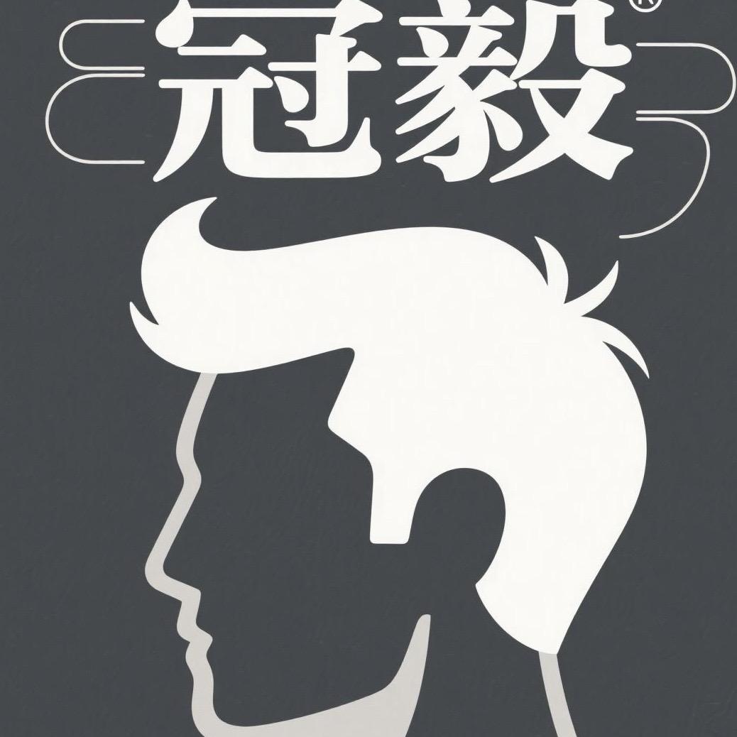 冠毅假发铺