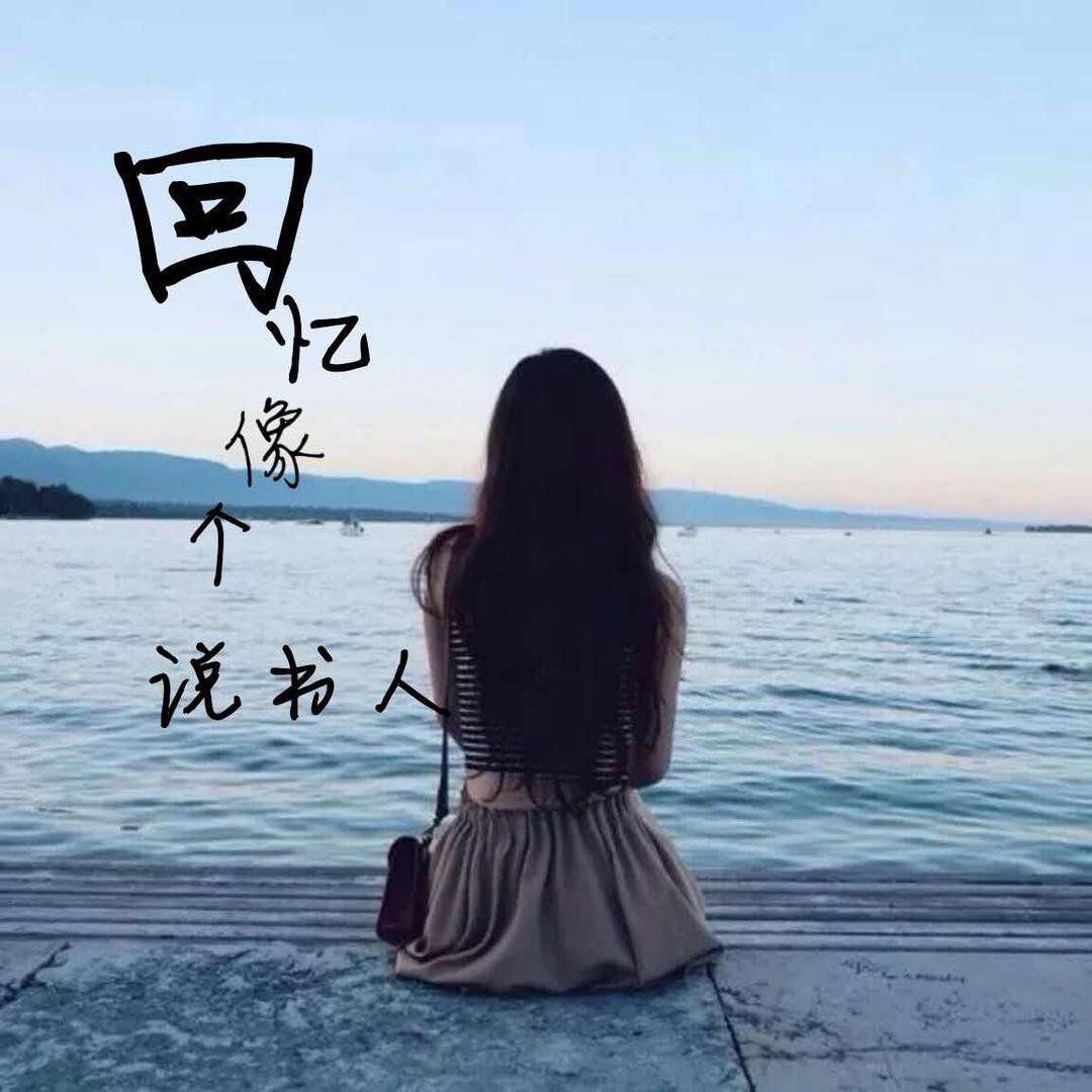 木子李