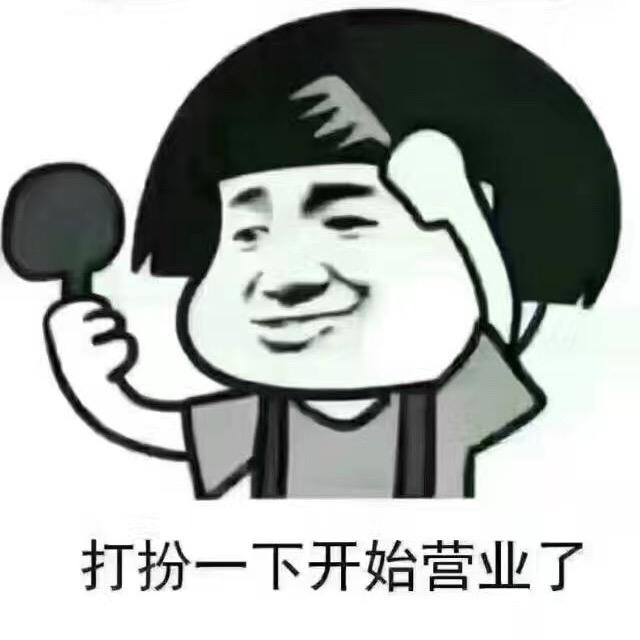 不吃菠菜