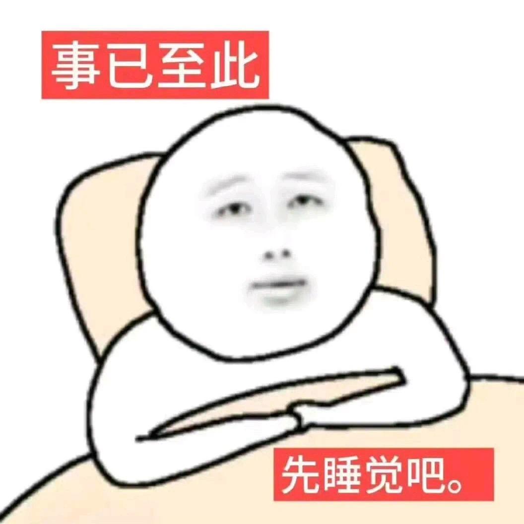 宫中不可对食