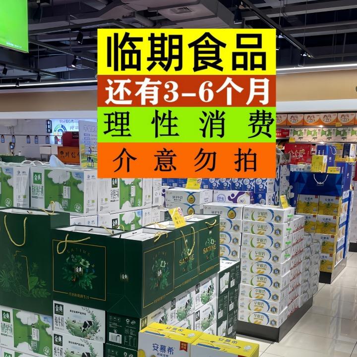 要记得零食吖